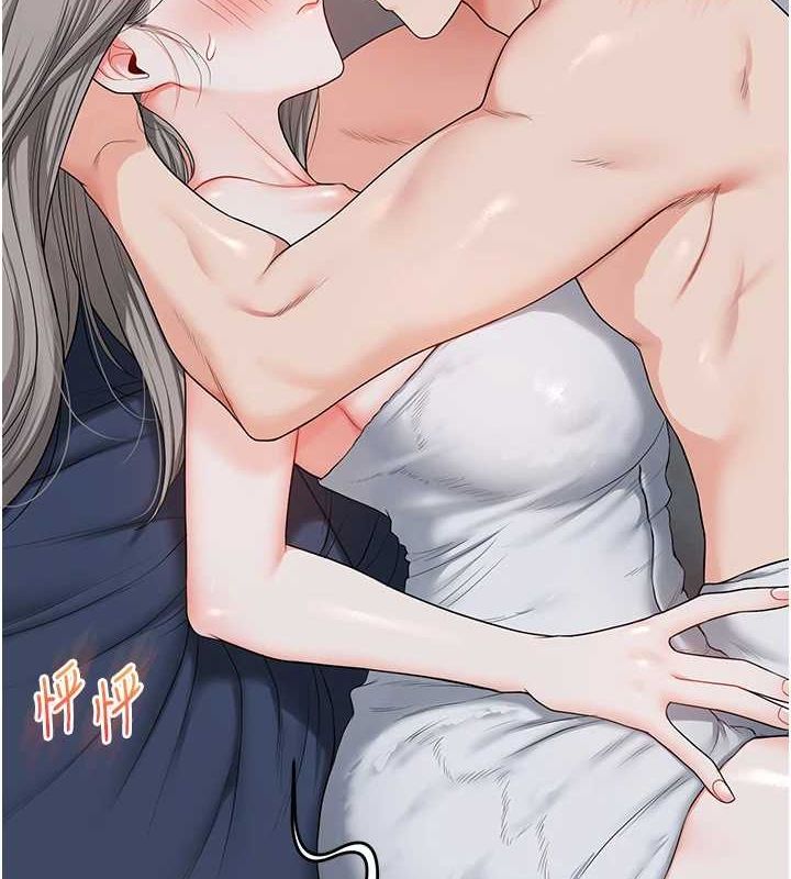[Manhwa] Play with the senior sister Plot, female student#[171P]-139