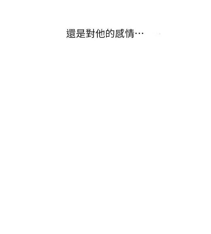 [Manhwa] Play with the senior sister Plot, female student#[171P]-14