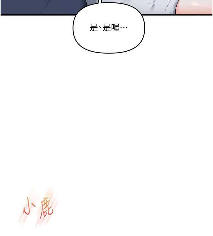 [Manhwa] Play with the senior sister Plot, female student#[171P]-140
