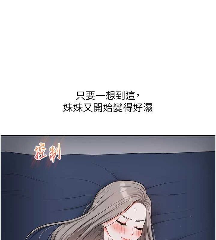 [Manhwa] Play with the senior sister Plot, female student#[171P]-146