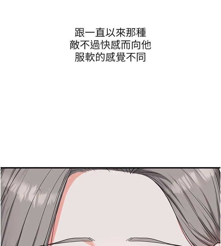 [Manhwa] Play with the senior sister Plot, female student#[171P]-149