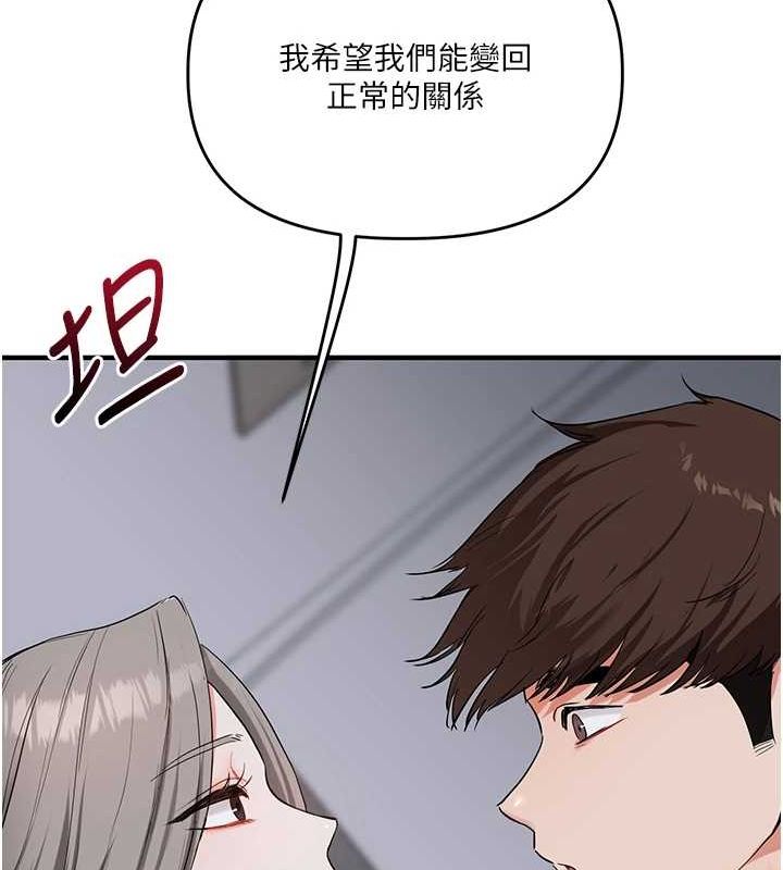 [Manhwa] Play with the senior sister Plot, female student#[171P]-153