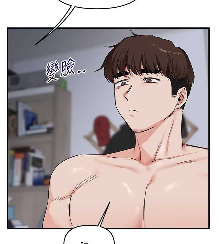 [Manhwa] Play with the senior sister Plot, female student#[171P]-156