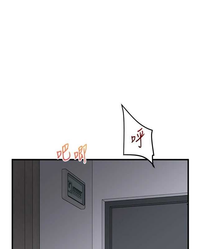 [Manhwa] Play with the senior sister Plot, female student#[171P]-16