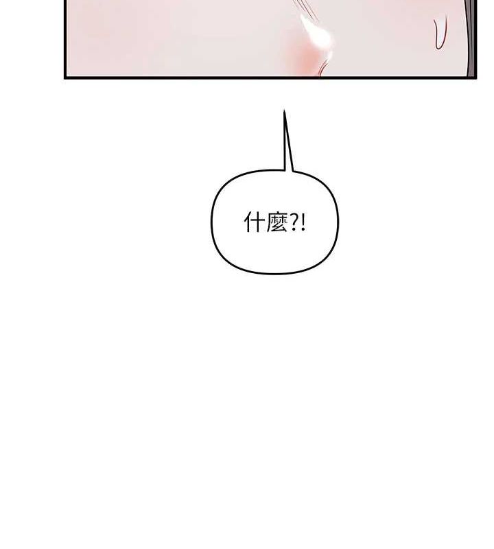 [Manhwa] Play with the senior sister Plot, female student#[171P]-161