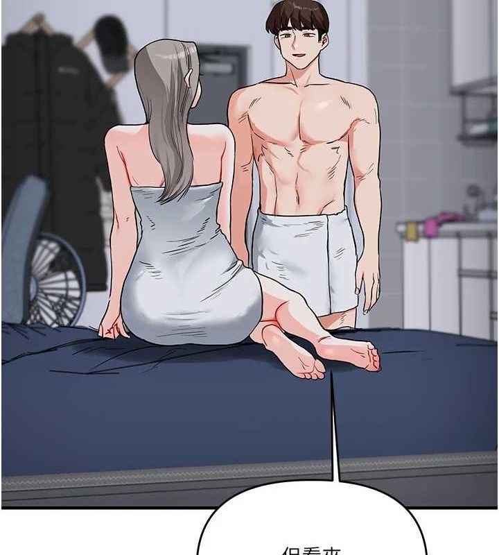 [Manhwa] Play with the senior sister Plot, female student#[171P]-163