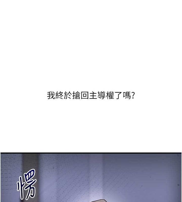 [Manhwa] Play with the senior sister Plot, female student#[171P]-168