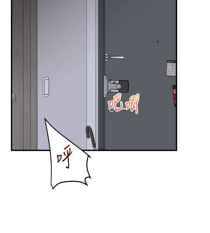 [Manhwa] Play with the senior sister Plot, female student#[171P]-17
