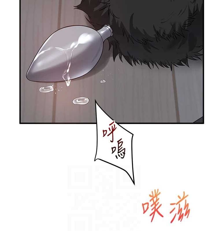 [Manhwa] Play with the senior sister Plot, female student#[171P]-19