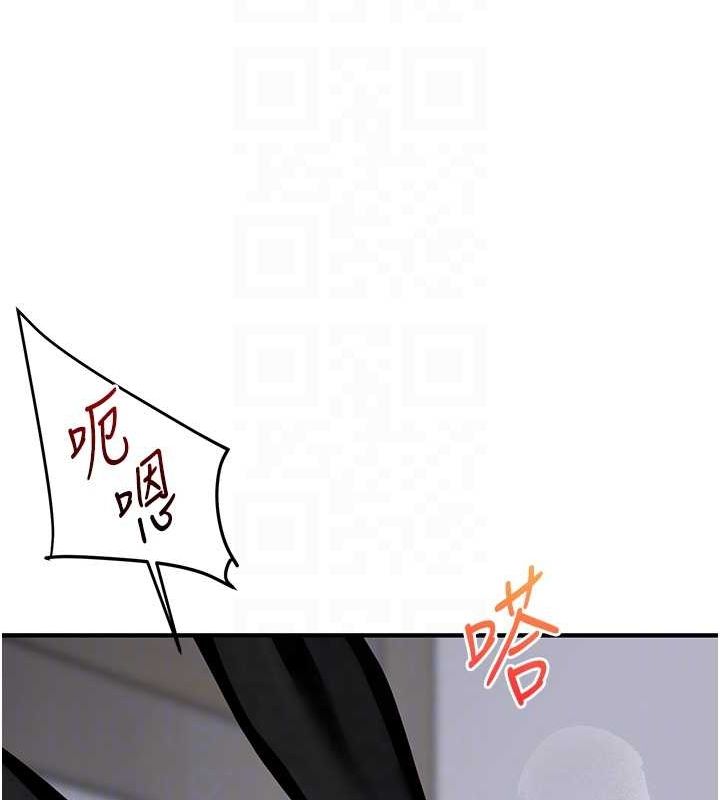 [Manhwa] Play with the senior sister Plot, female student#[171P]-20