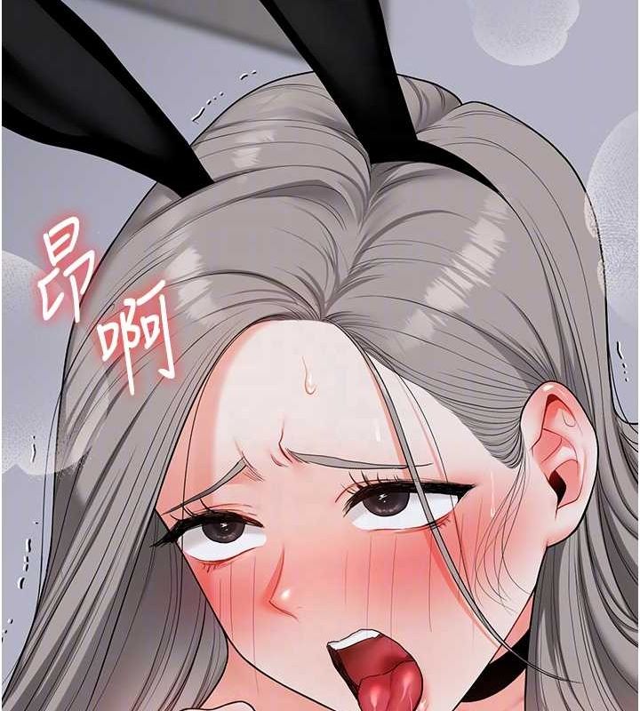 [Manhwa] Play with the senior sister Plot, female student#[171P]-21