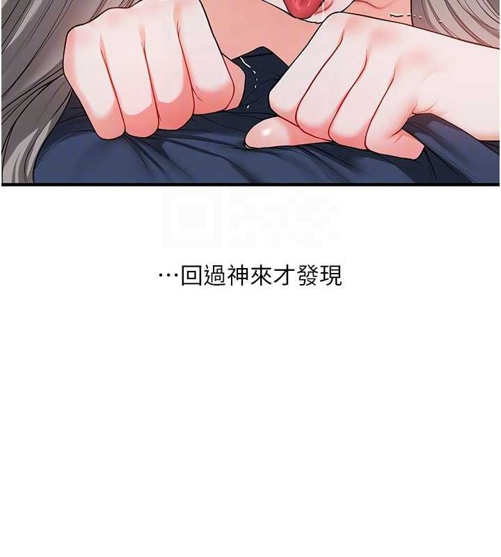 [Manhwa] Play with the senior sister Plot, female student#[171P]-22