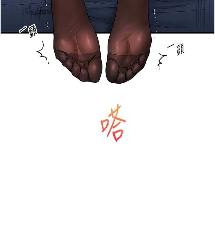 [Manhwa] Play with the senior sister Plot, female student#[171P]-26