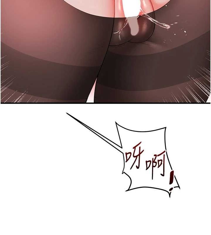 [Manhwa] Play with the senior sister Plot, female student#[171P]-28