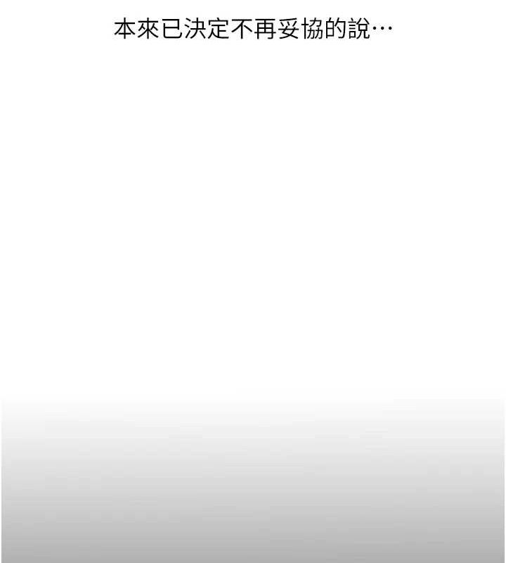[Manhwa] Play with the senior sister Plot, female student#[171P]-29
