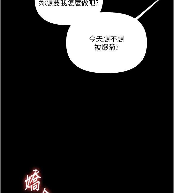 [Manhwa] Play with the senior sister Plot, female student#[171P]-36