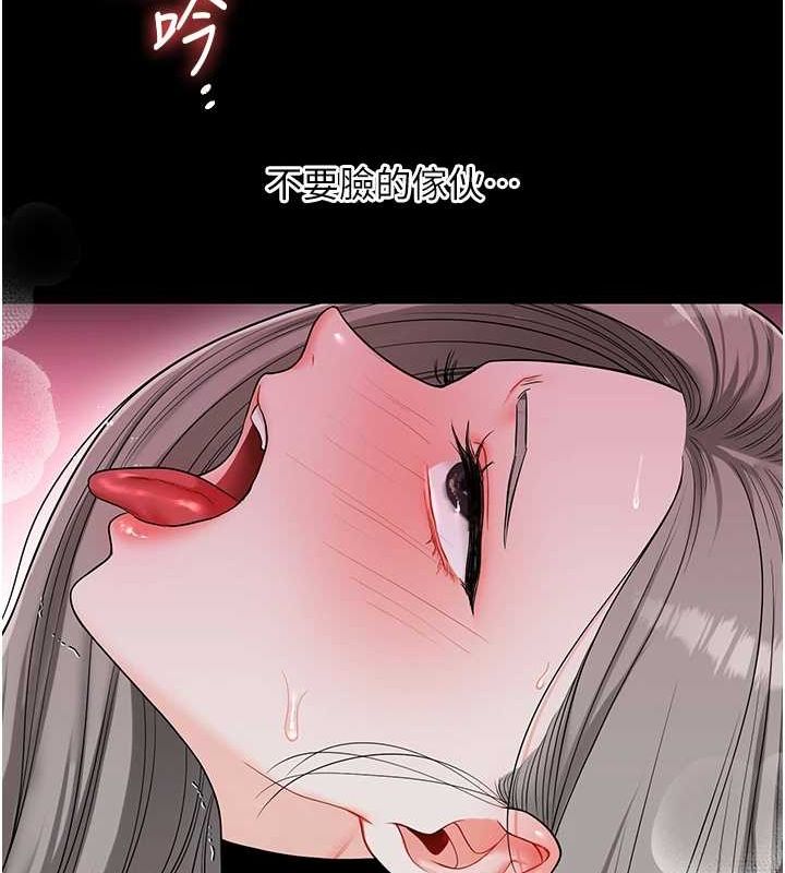 [Manhwa] Play with the senior sister Plot, female student#[171P]-37