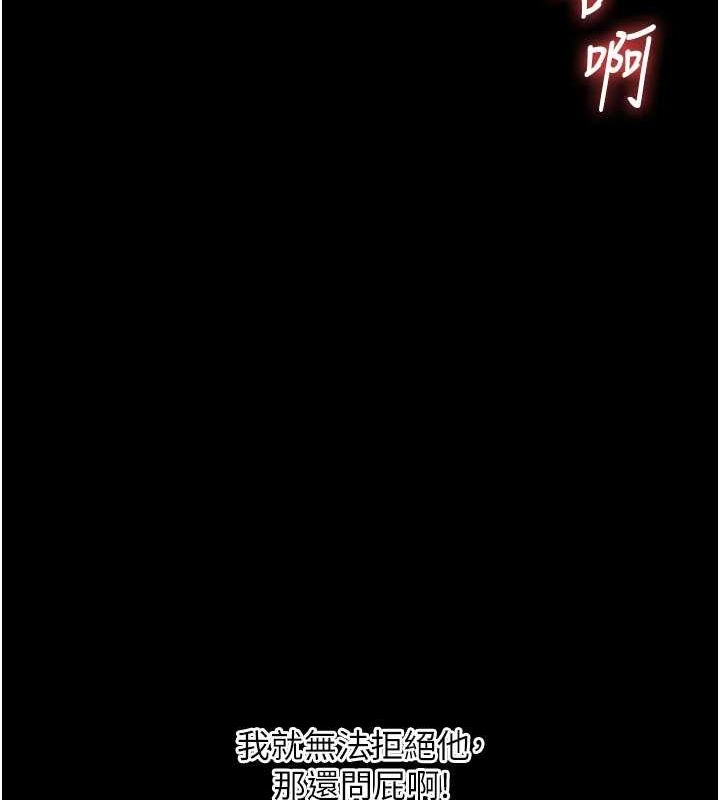 [Manhwa] Play with the senior sister Plot, female student#[171P]-39