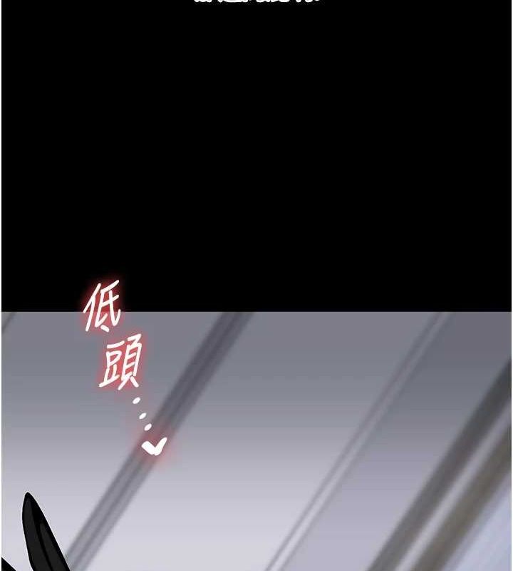 [Manhwa] Play with the senior sister Plot, female student#[171P]-40