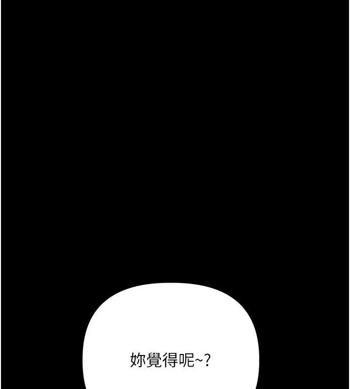 [Manhwa] Play with the senior sister Plot, female student#[171P]-43