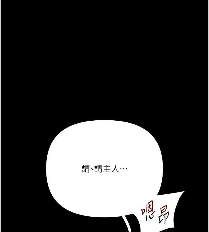 [Manhwa] Play with the senior sister Plot, female student#[171P]-46