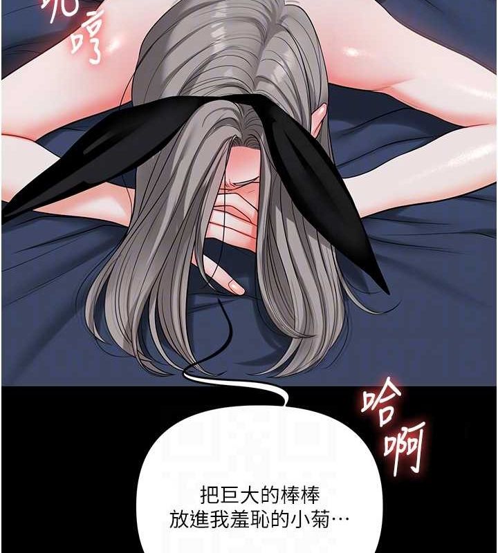 [Manhwa] Play with the senior sister Plot, female student#[171P]-48