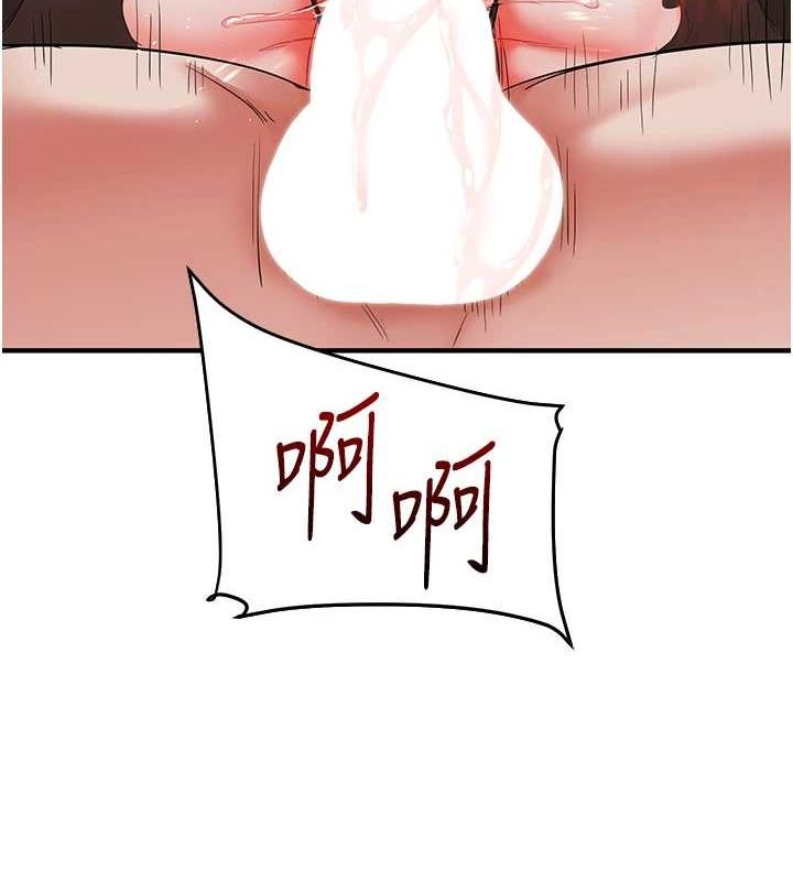 [Manhwa] Play with the senior sister Plot, female student#[171P]-5