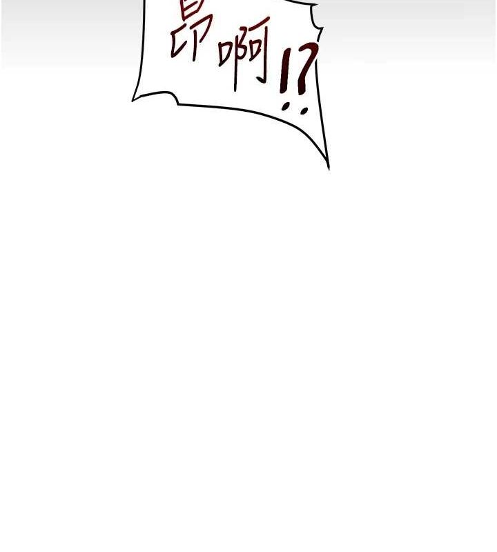 [Manhwa] Play with the senior sister Plot, female student#[171P]-55