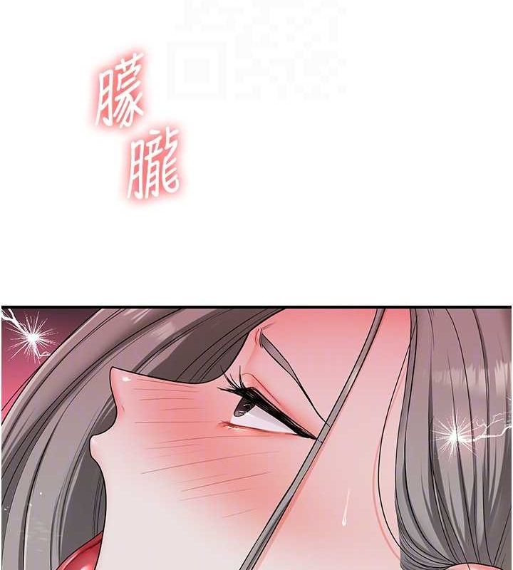 [Manhwa] Play with the senior sister Plot, female student#[171P]-62