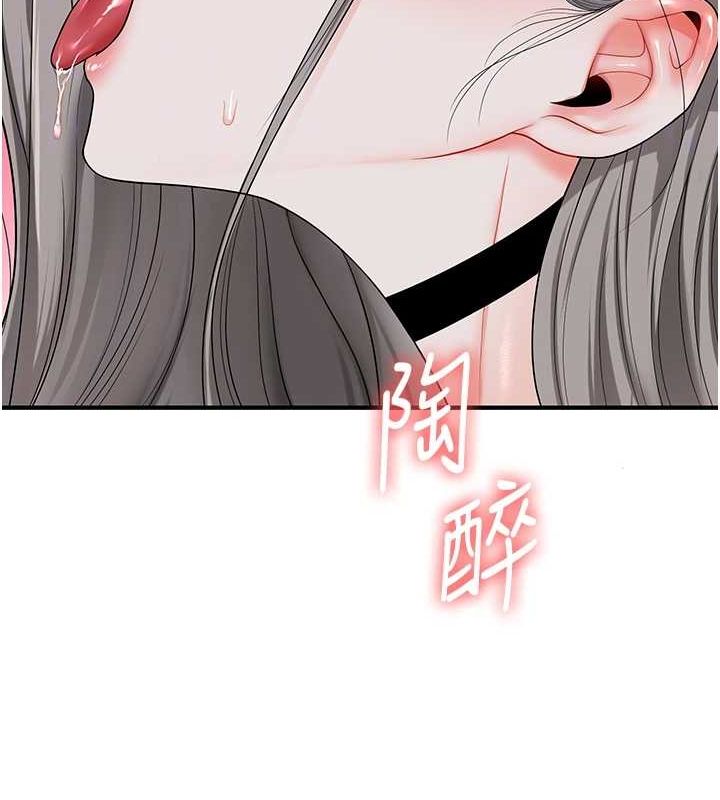 [Manhwa] Play with the senior sister Plot, female student#[171P]-63