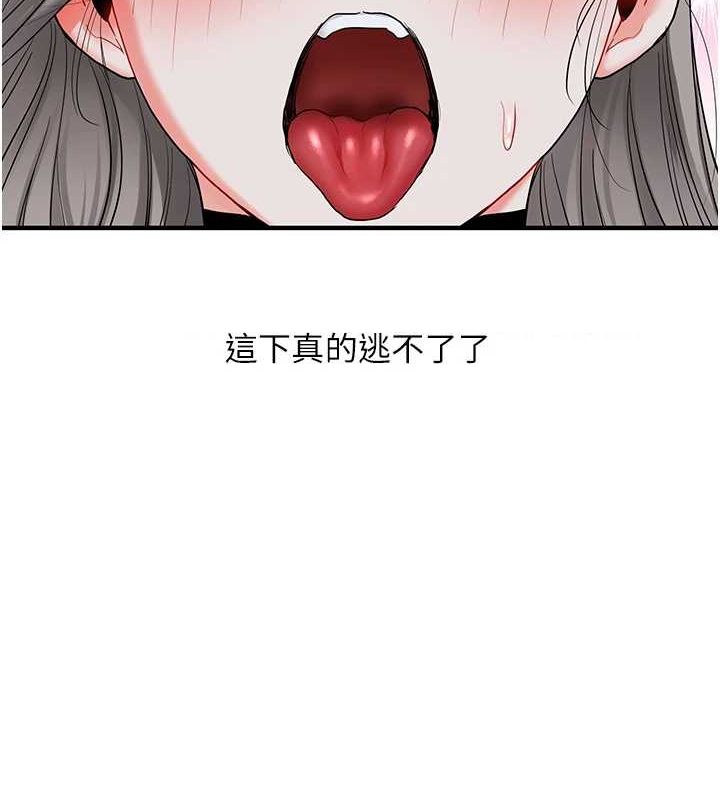 [Manhwa] Play with the senior sister Plot, female student#[171P]-7