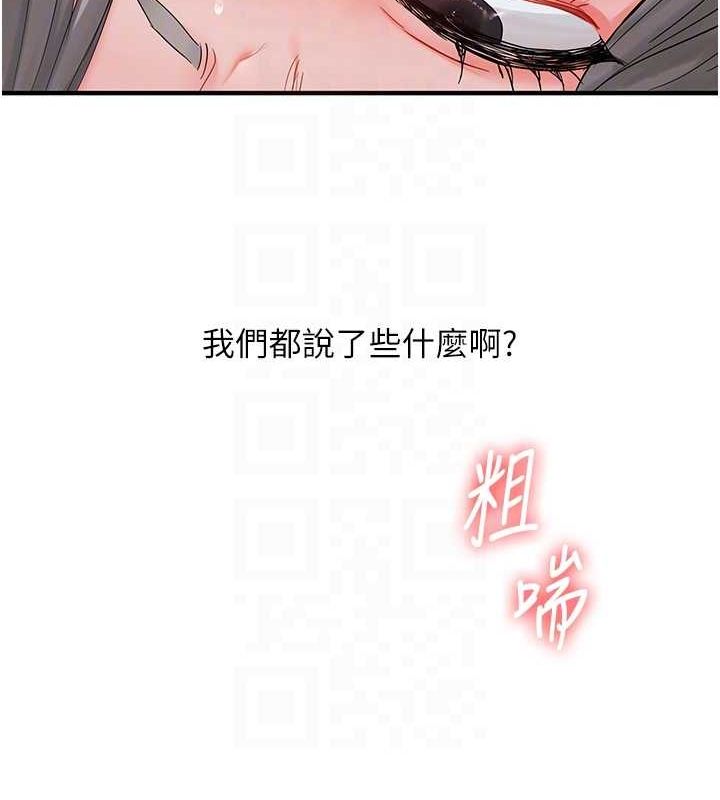 [Manhwa] Play with the senior sister Plot, female student#[171P]-73