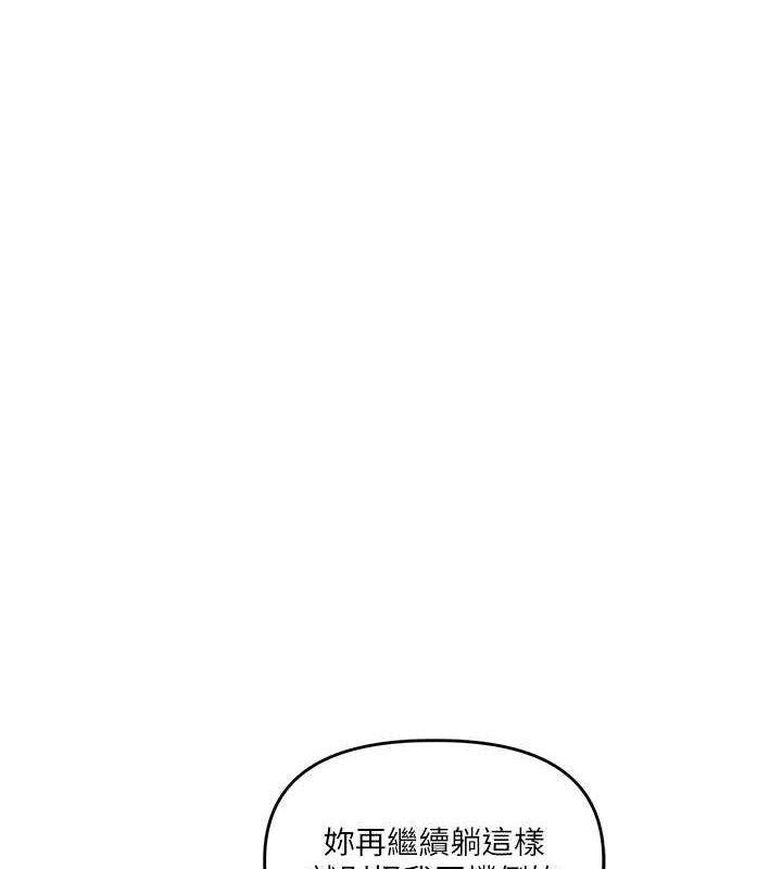 [Manhwa] Play with the senior sister Plot, female student#[171P]-74