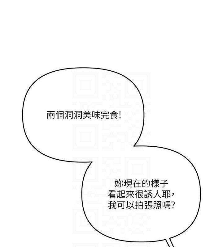 [Manhwa] Play with the senior sister Plot, female student#[171P]-79