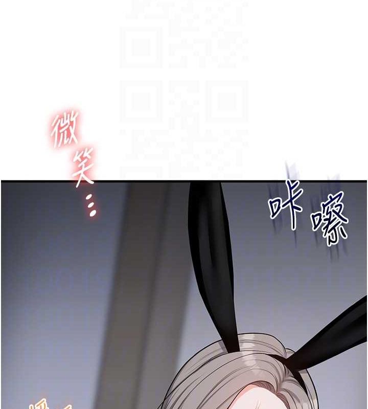 [Manhwa] Play with the senior sister Plot, female student#[171P]-93