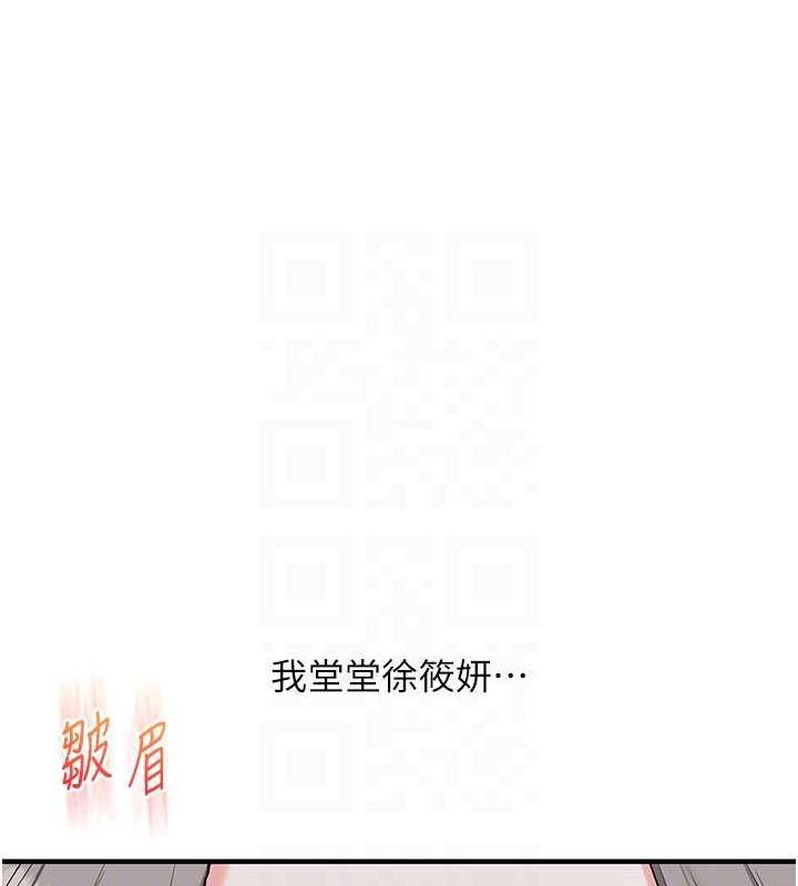 [Manhwa] Play with the senior sister Plot, female student#[171P]-96