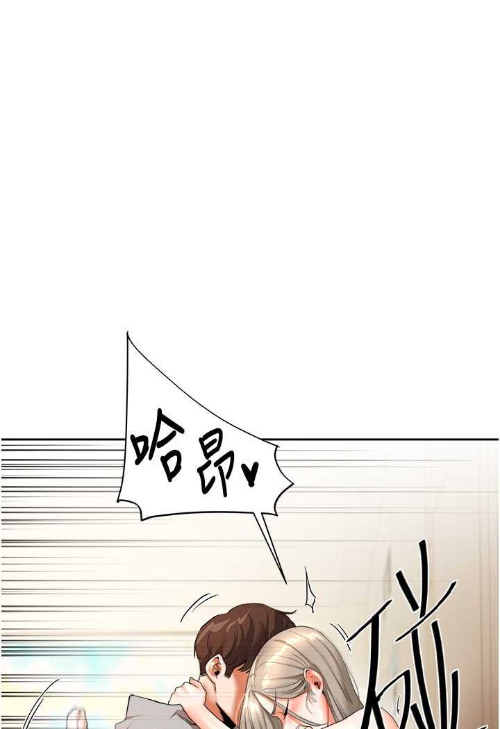 [Manhwa] Play with the senior sister Plot, female student#[137P]-1