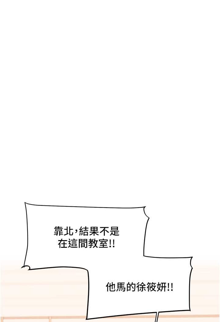[Manhwa] Play with the senior sister Plot, female student#[137P]-100