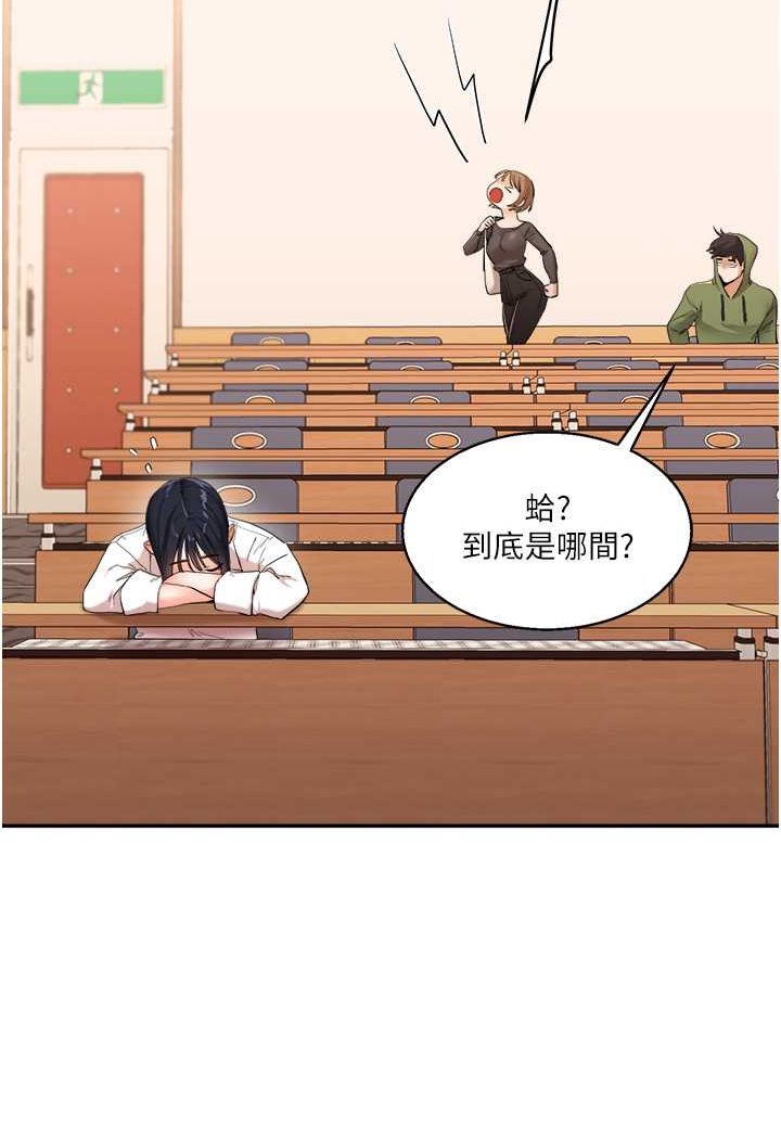 [Manhwa] Play with the senior sister Plot, female student#[137P]-101