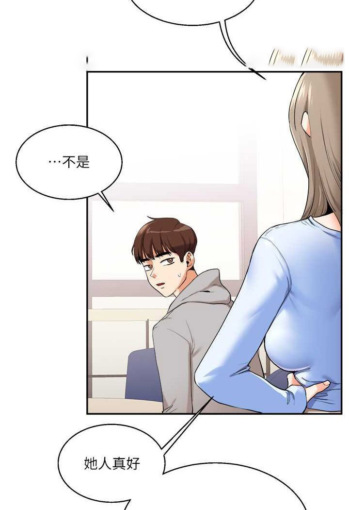 [Manhwa] Play with the senior sister Plot, female student#[137P]-108