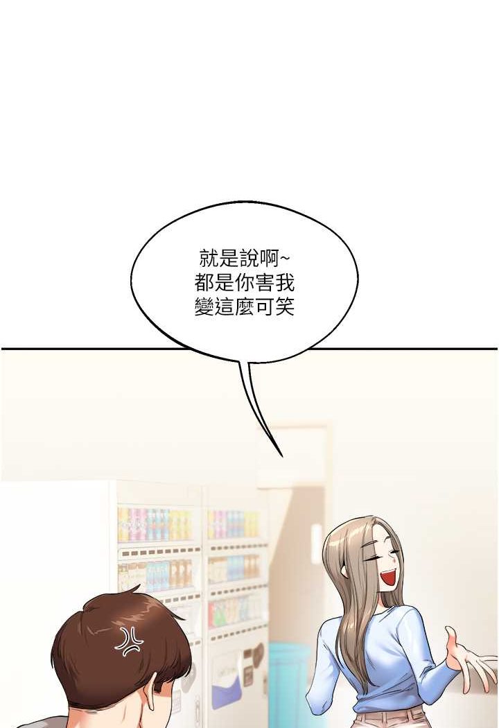 [Manhwa] Play with the senior sister Plot, female student#[137P]-115