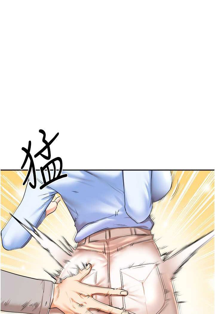 [Manhwa] Play with the senior sister Plot, female student#[137P]-117
