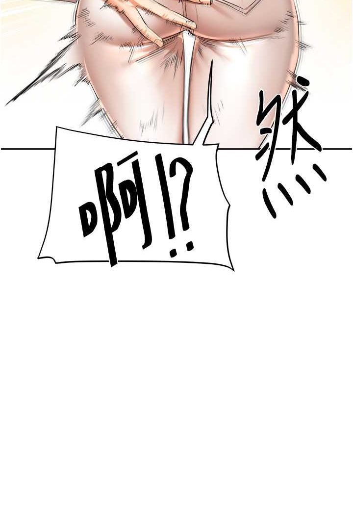 [Manhwa] Play with the senior sister Plot, female student#[137P]-118