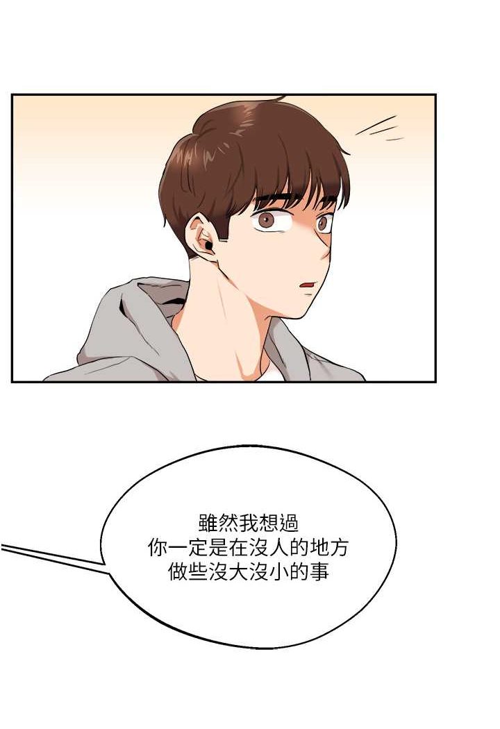 [Manhwa] Play with the senior sister Plot, female student#[137P]-121