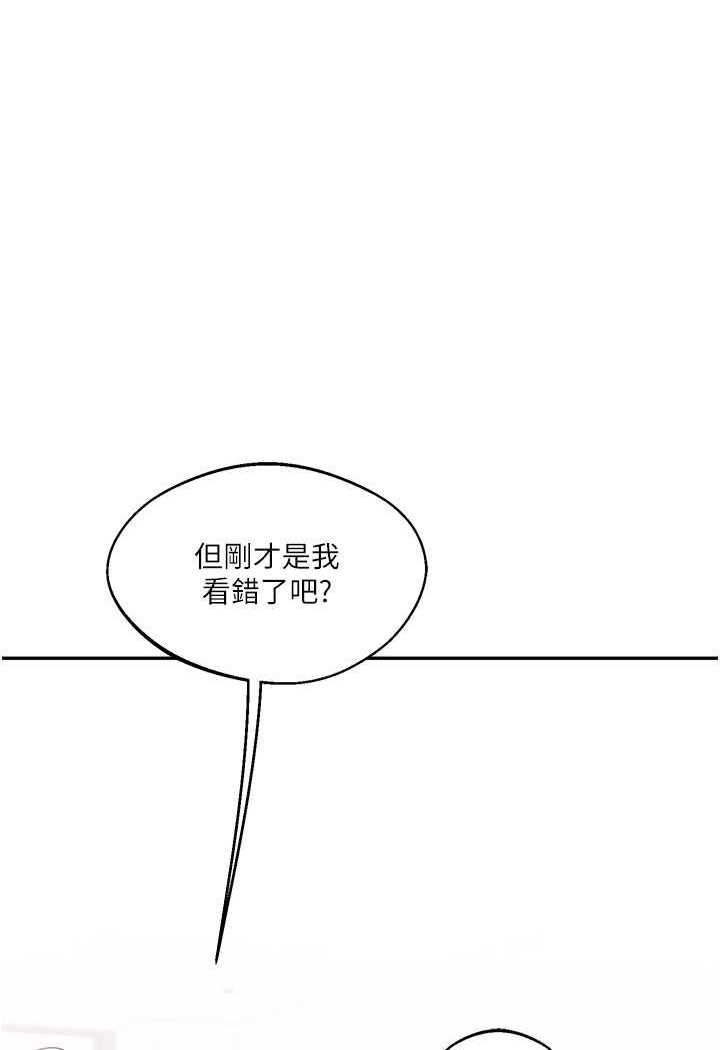 [Manhwa] Play with the senior sister Plot, female student#[137P]-122
