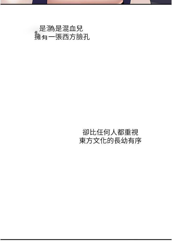 [Manhwa] Play with the senior sister Plot, female student#[137P]-126