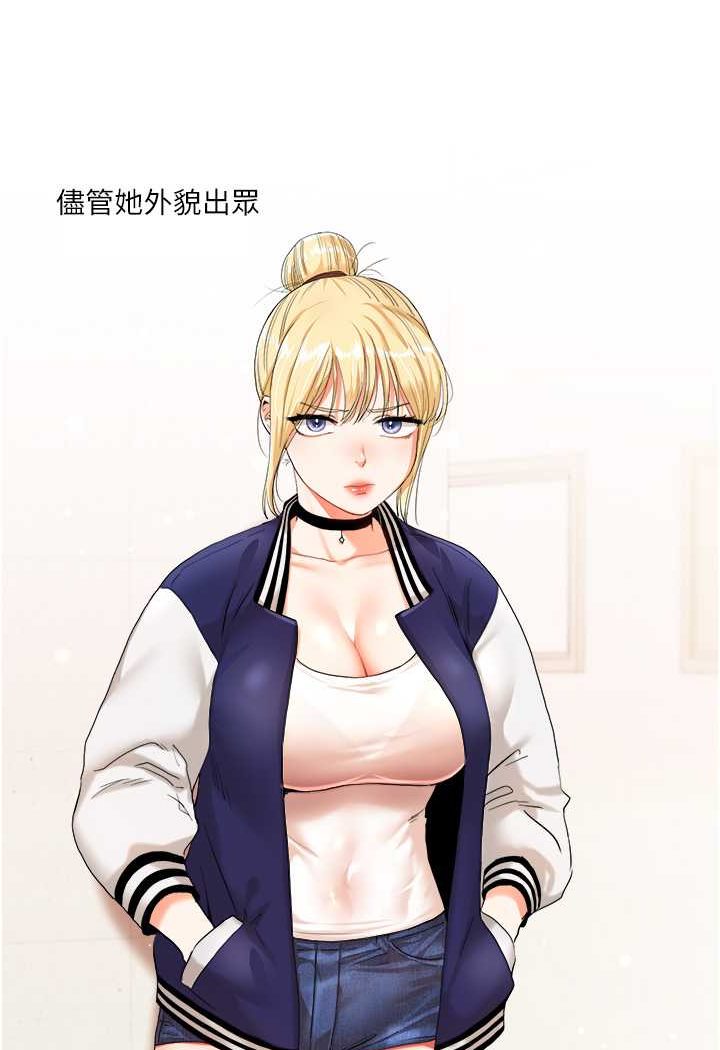 [Manhwa] Play with the senior sister Plot, female student#[137P]-127