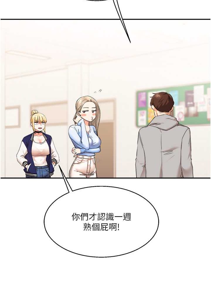 [Manhwa] Play with the senior sister Plot, female student#[137P]-132