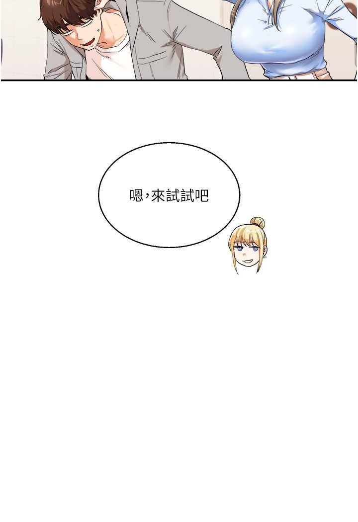 [Manhwa] Play with the senior sister Plot, female student#[137P]-135