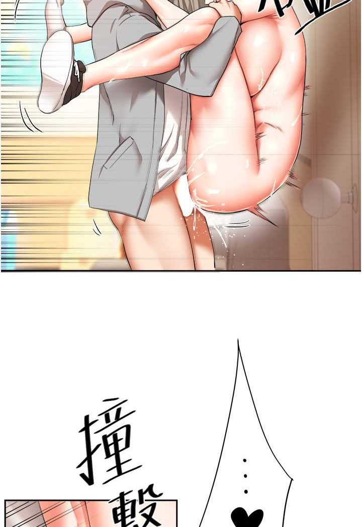 [Manhwa] Play with the senior sister Plot, female student#[137P]-2